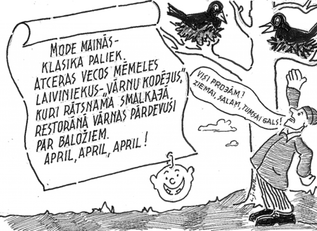 Karikatūra