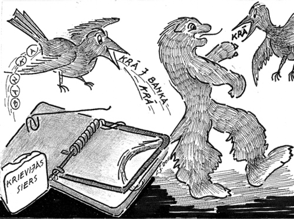 Karikatūra
