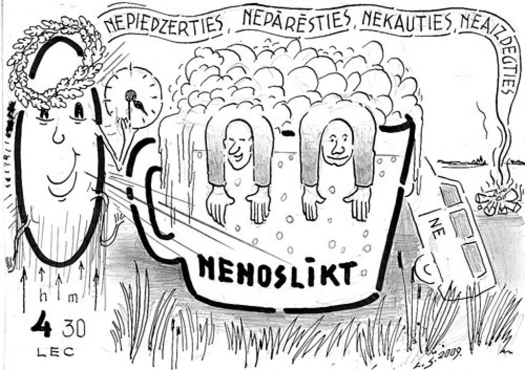 Karikatūra