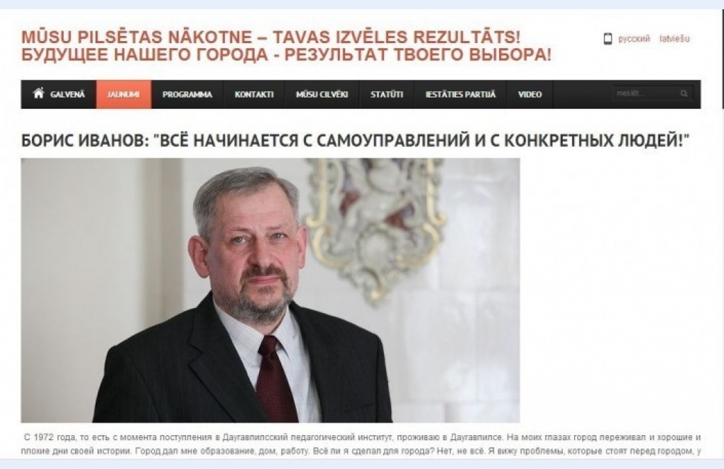 Prokuratūra apturējusi lietu par Daugavpils deputāta Ivanova iespējamo saistību ar VDK