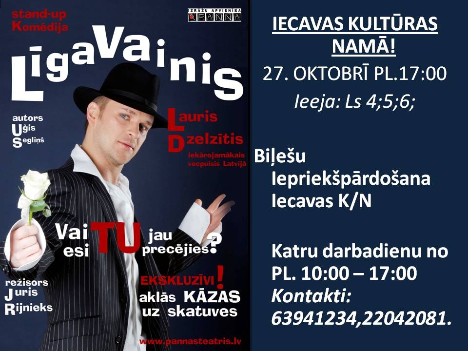 Izrāde «Līgavainis»