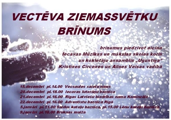 Pasākums «Vectēva Ziemassvētku brīnums» Iecavas luterāņu baznīcā