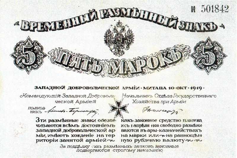 Dažādās naudas reformas