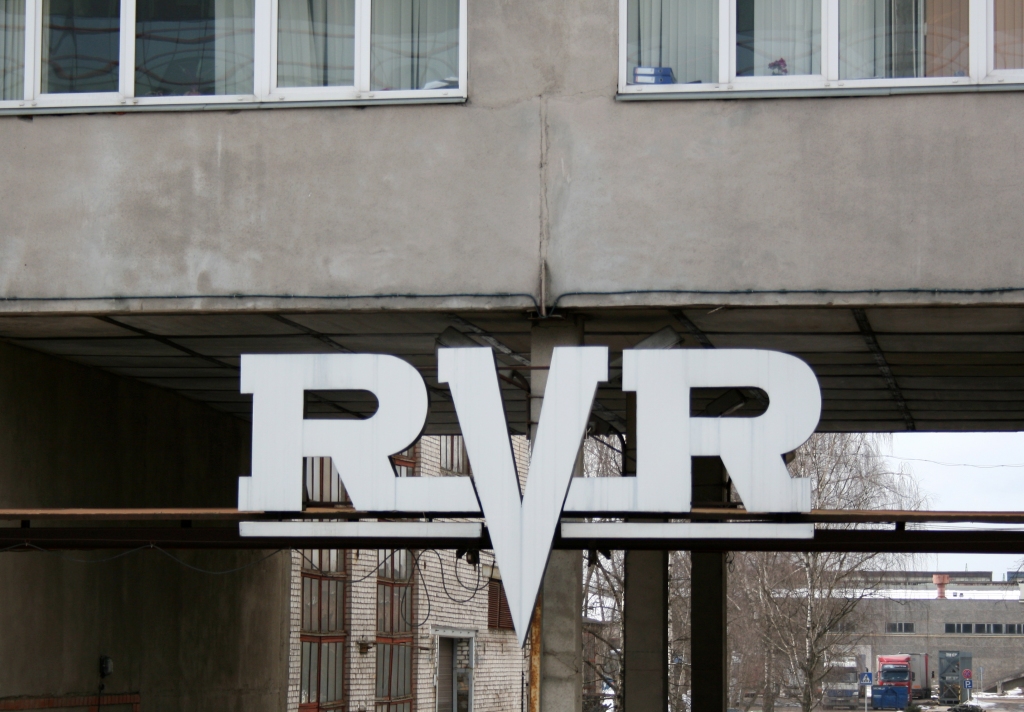 Izsolīs Rīgas Vagonbūves rūpnīcas mantu