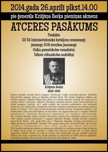 Krišjāņa Berķa atceres pasākums Bauskā