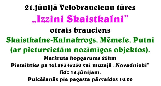 Velobrauciens Skaistkalnē