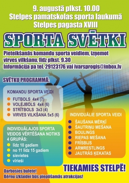 Stelpes pagasta sporta svētki