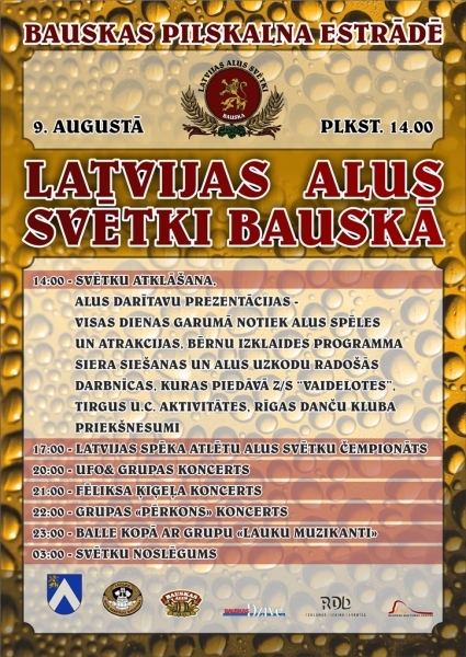 Alus svētki Bauskā 