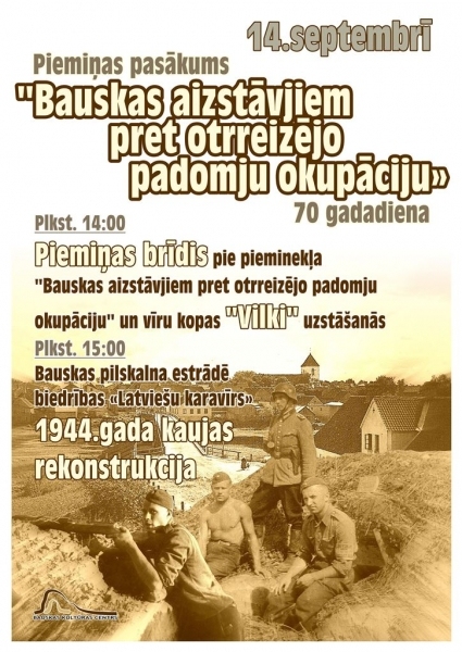 Piemiņas pasākums Bauskā