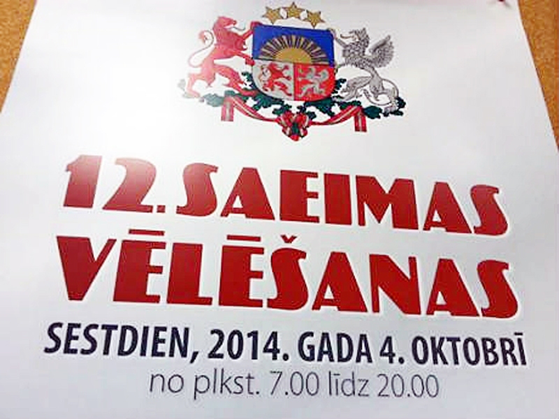 Skarba izvēle var nest pārsteigumus