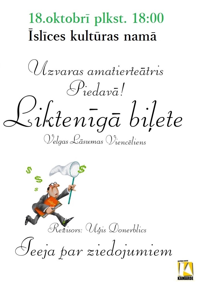 Teātra izrāde «Liktenīgā biļete» Īslīcē