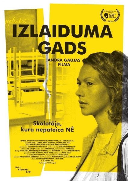 Spēlfilma «Izlaiduma gads» Vecumnieku tautas namā