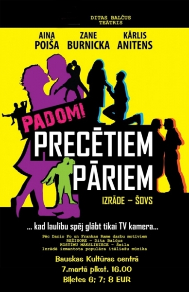 Izrāde - šovs «Padomi precētiem pāriem» Bauskā