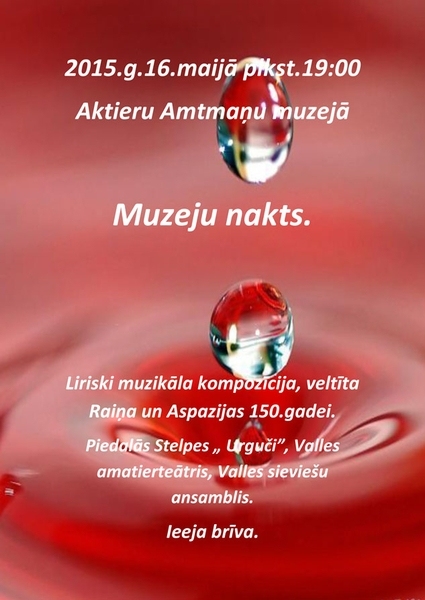 Muzeju nakts aktieru Amtmaņu muzejā 