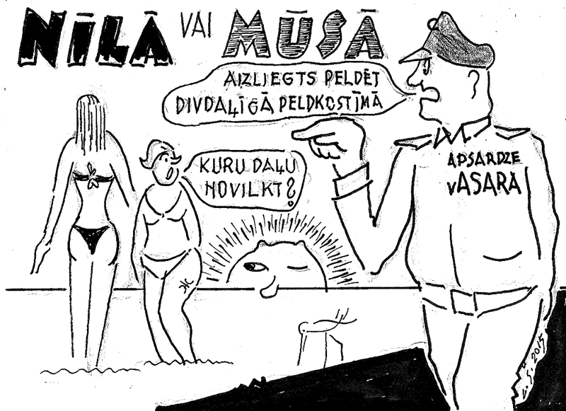 Karikatūra