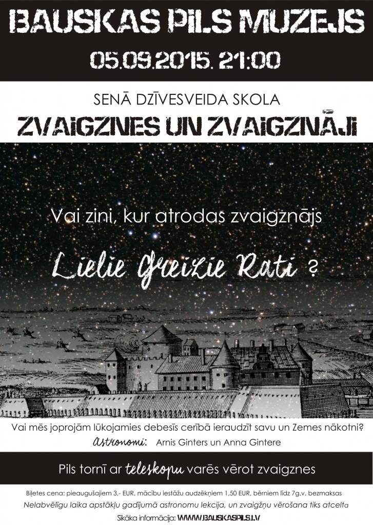 Senā dzīvesveida skola Bauskas pilī: zvaigznes un zvaigznāji