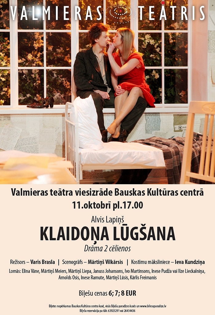 Valmieras Drāmas teātra viesizrāde «Klaidoņa lūgšana» Bauskā
