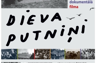 Lāčplēša dienas sarīkojums „Staro Vecumnieki”