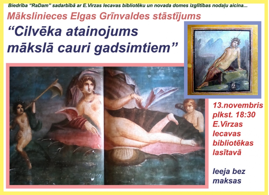 Mākslas vēstures lekcija Iecavas bibliotēkā