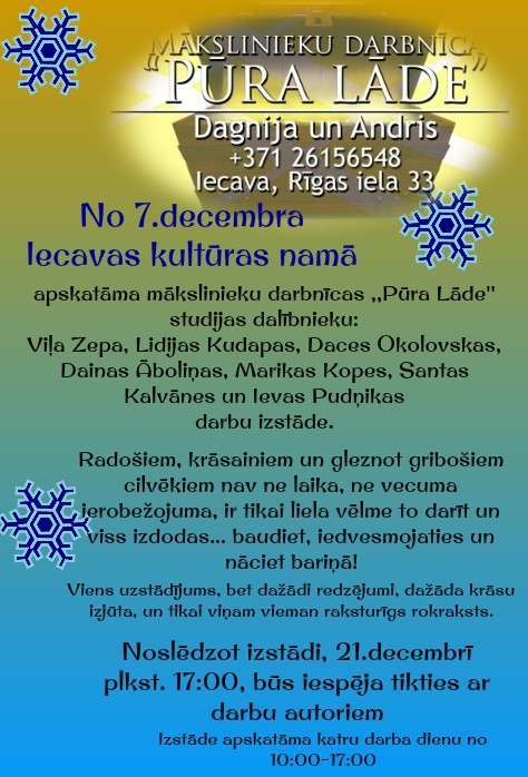 Izstādes noslēgums Iecavā