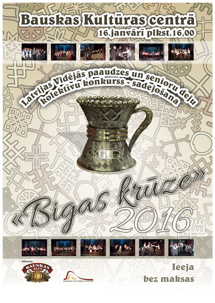 Bauskā deju kolektīvu sadejošana «Bigas krūze»