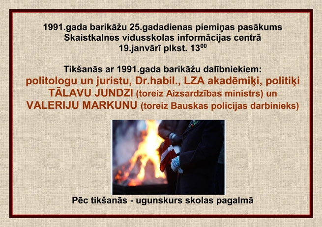 Barikāžu piemiņas pasākums Skaistkalnē