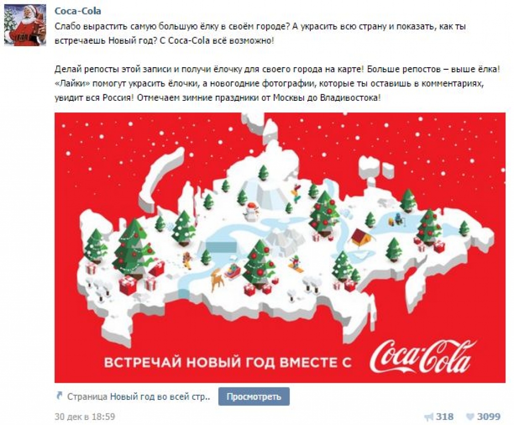 Trīs 2015.gada skaļākās PR katastrofas pasaulē