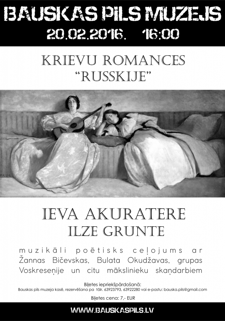 Krievu romances Ievas Akurāteres izpildījumā Bauskas pilī
