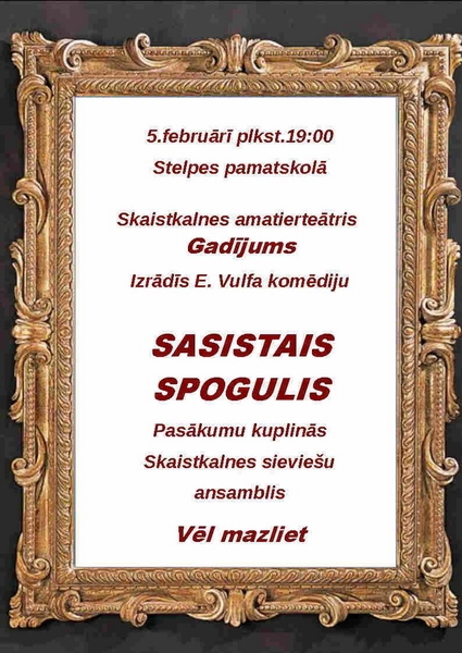 Skaistkalnes amatierteātra izrāde «Sasistais spogulis» Stelpē