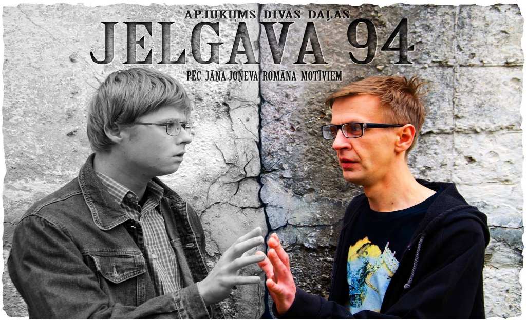 Izrāde «Jelgava 94» Bauskā