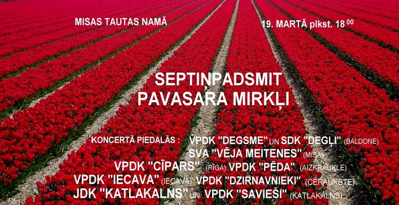 Koncerts «Septiņpadsmit pavasara mirkļi» Misā