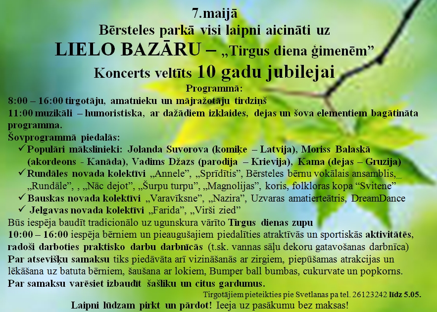 Lielais Bazārs Bērsteles parkā
