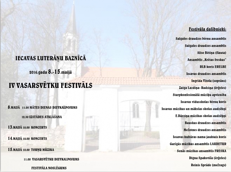IV Vasarsvētku festivāls Iecavas luterāņu baznīcā