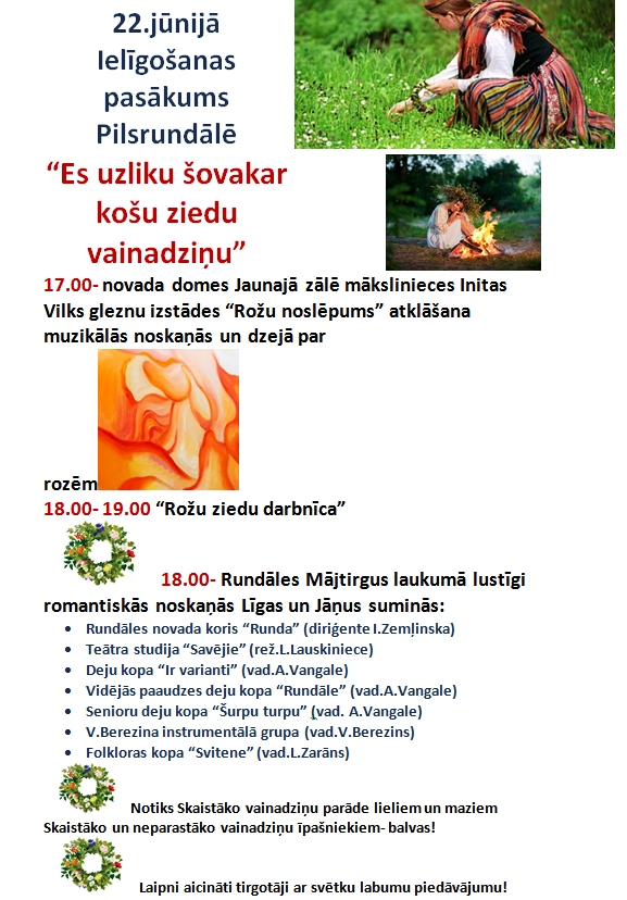 Ielīgošanas pasākums Pilsrundālē
