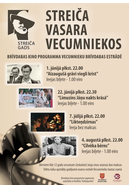 Brīvdabas kino Vecumniekos