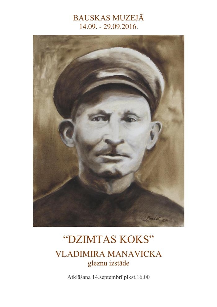 Gleznu izstādes «Dzimtas koks» atklāšana Bauskas muzejā