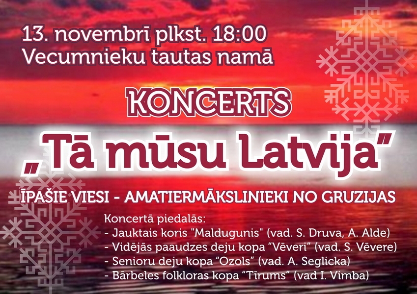 Svētku koncerts Vecumniekos