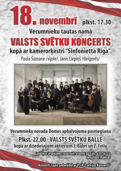 Svinīgs pasākums un balle Vecumniekos