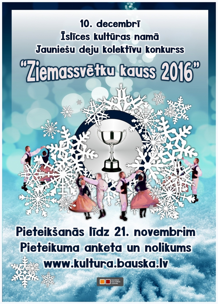 Deju konkurss «Ziemassvētku kauss 2016» Īslīcē