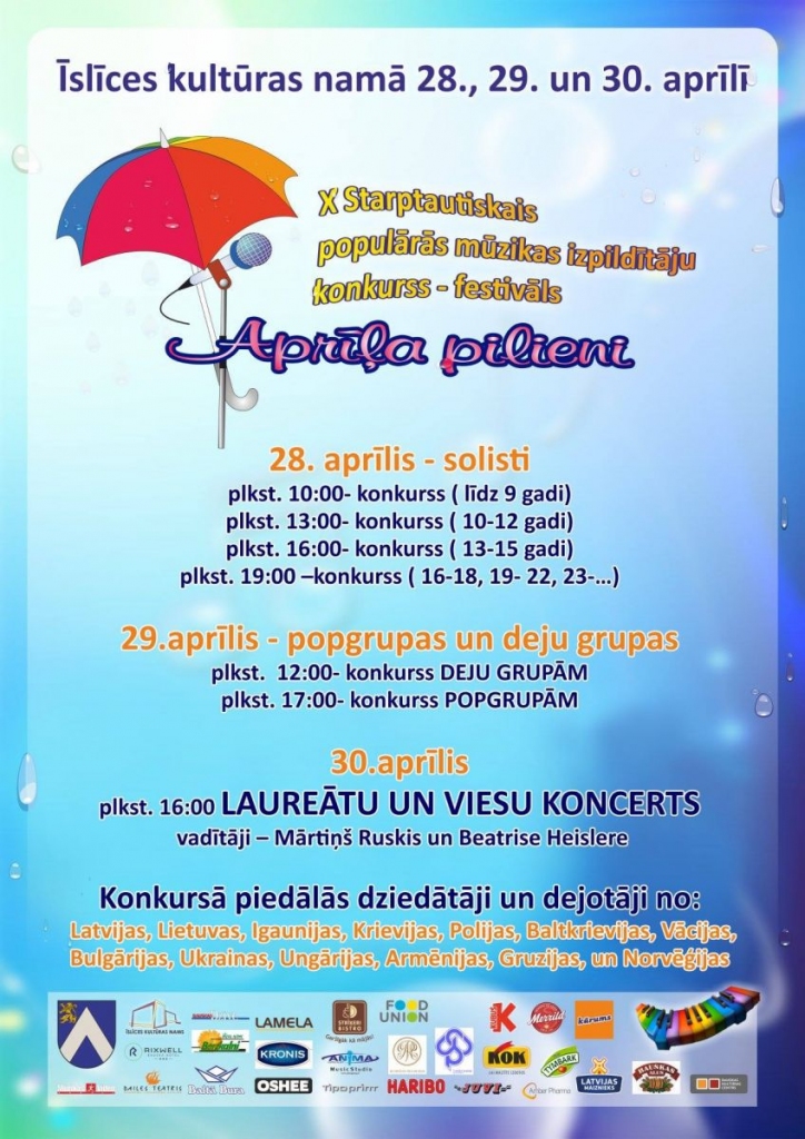 «Aprīļa pilieni 2017»