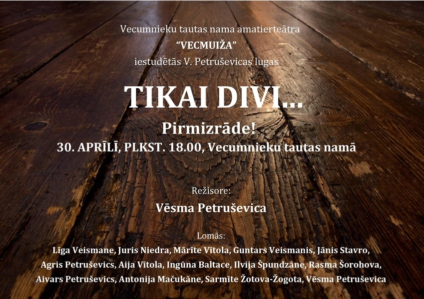 Vecumnieku amatierteātra lugas pirmizrāde