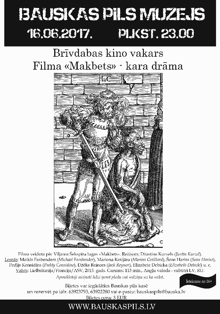 Brīvdabas kino vakars Bauskas pilī