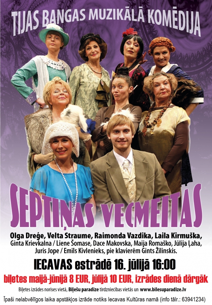 «Septiņas vecmeitas» Iecavā