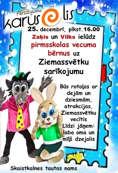 Ziemassvētku sarīkojums bērniem Skaistkalnē
