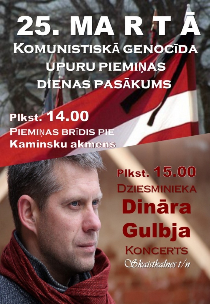 Piemiņas dienai veltīts pasākums Skaistkalnē