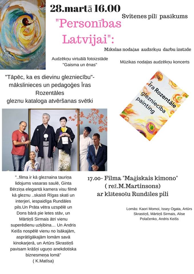 Pasākums «Personības Latvijai» Svitenē
