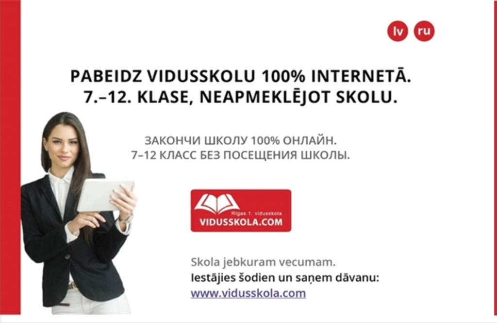 TĀLMĀCĪBAS VIDUSSKOLA: Pabeidz vidusskolu 100% internetā