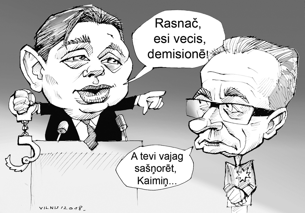 Karikatūra