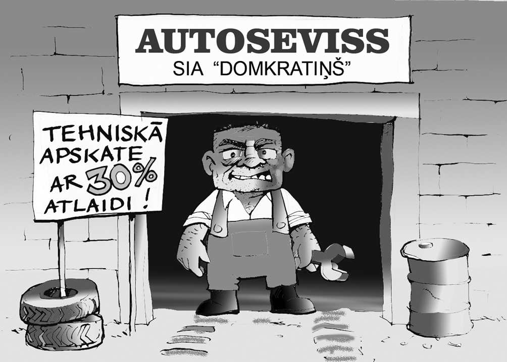 Karikatūra