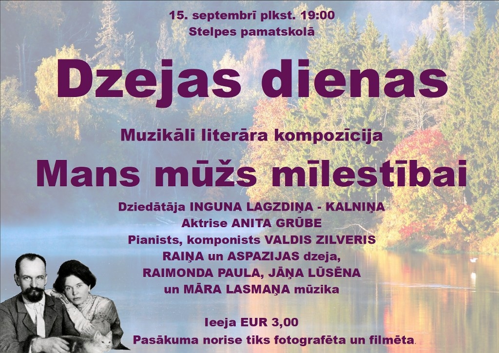 Koncerts «Mans mūžs mīlestībai» Stelpē